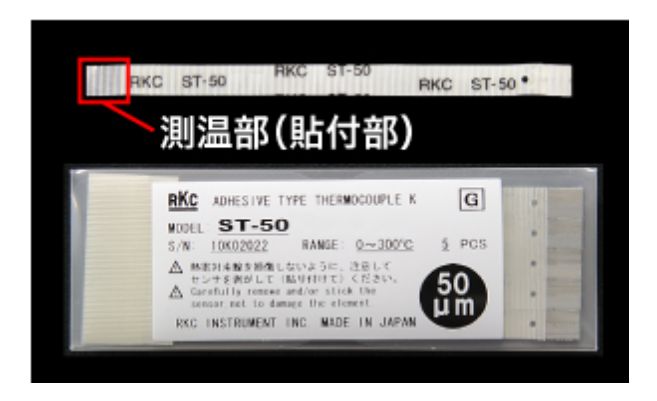 RKC 	粘貼式熱電偶溫度傳感器：ST-50（107mm 長）（1 組 5 個(gè)）