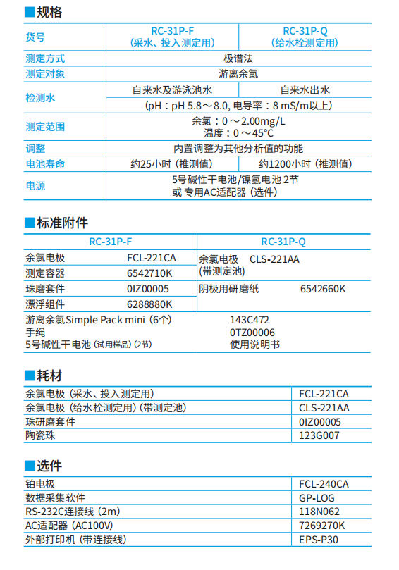 20230802cae7ec27e38293b822946895ffe4d21e.png 20230802cae7ec27e38293b822946895ffe4d21e.png